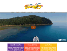 Tablet Screenshot of oceanrafting.com.au